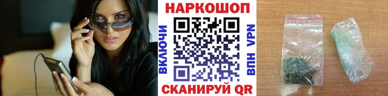 Купить наркоту Сысерть блэк спрут tor  ГАШ  Альфа ПВП  МЕТАДОН 