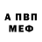 Амфетамин VHQ Kimchi Leo