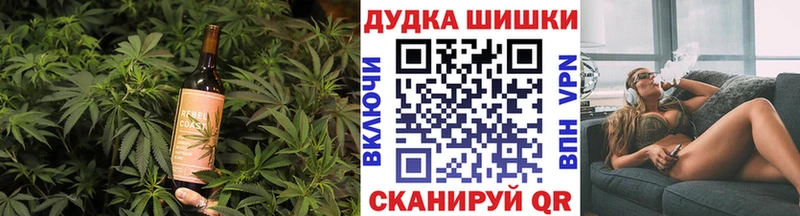 Еда ТГК марихуана  Сысерть 