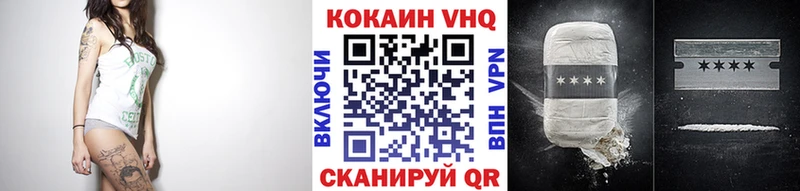 Кокаин FishScale Сысерть