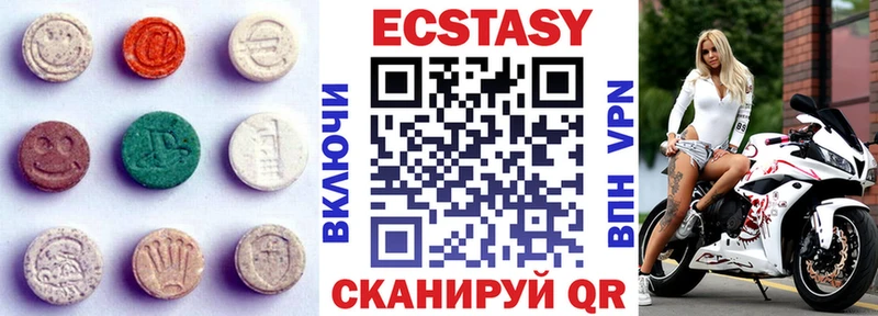 Ecstasy 280мг сколько стоит Сысерть