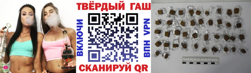 ГАШИШ VHQ  Сысерть 