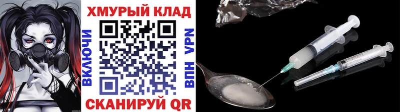 кракен ТОР  Сысерть  ГЕРОИН герыч 