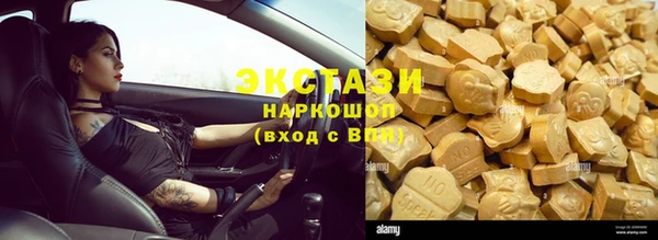 apvp Куйбышев