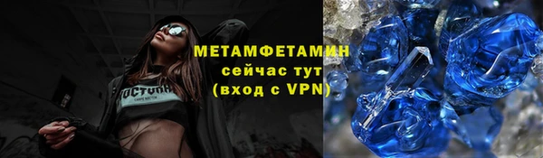 apvp Куйбышев