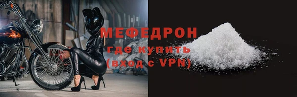 spice Лабытнанги