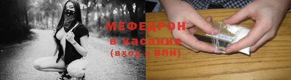 прущий лед Кукмор