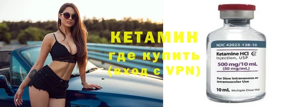 apvp Куйбышев