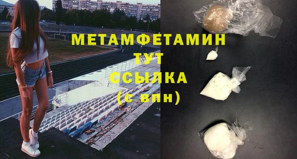 прущий лед Кукмор