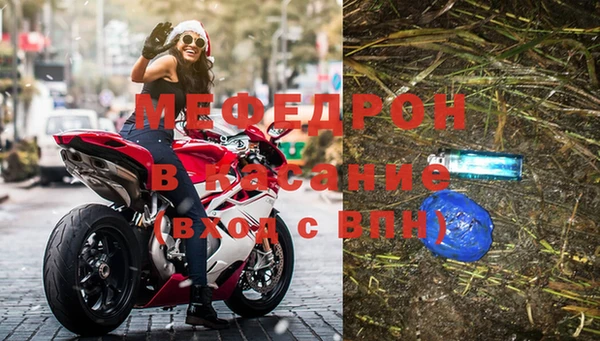 прущий лед Кукмор