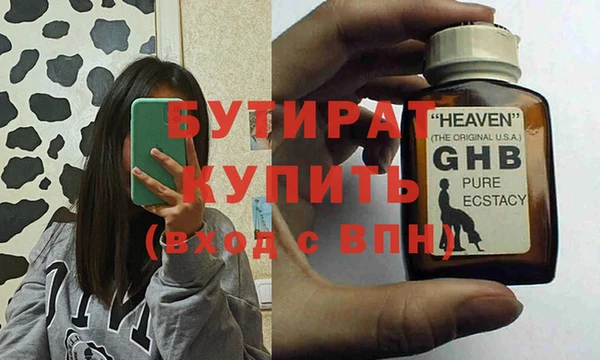 мет Ладушкин