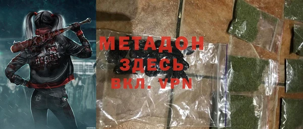 метадон Корсаков