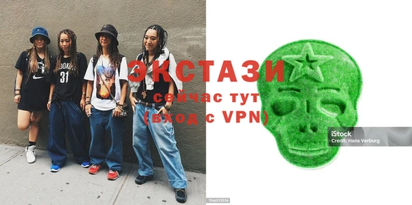 apvp Куйбышев