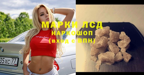 apvp Куйбышев