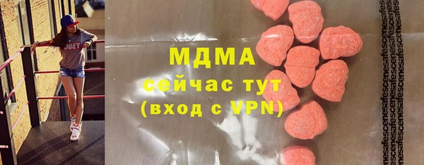 таблы Лагань
