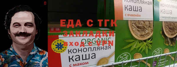 spice Лабытнанги
