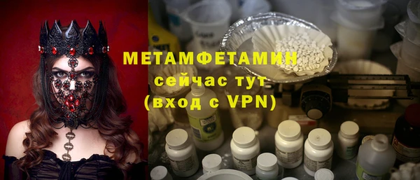 прущий лед Кукмор