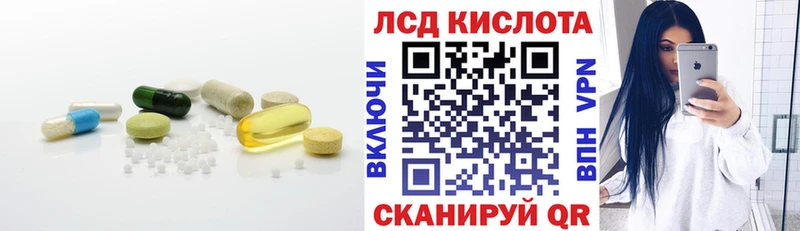 LSD-25 экстази кислота  Сысерть 