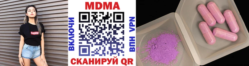 МДМА VHQ  купить   Сысерть 