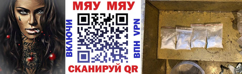 Мефедрон mephedrone наркотики Сысерть