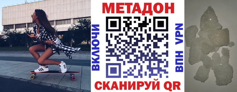маркетплейс какой сайт  Сысерть  МЕТАДОН кристалл  kraken как войти 