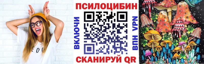 Галлюциногенные грибы MAGIC MUSHROOMS  mega рабочий сайт  Сысерть 